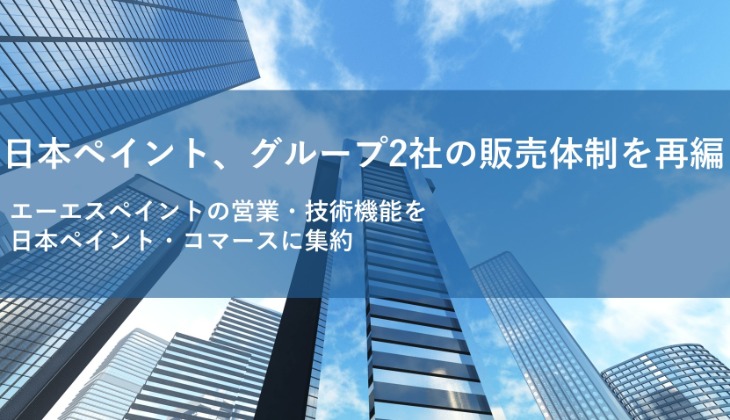 記事画像