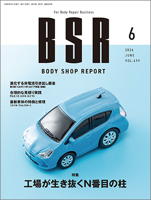 bsr.jpg?fm=webp