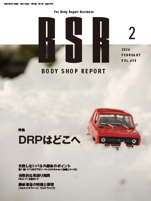 ショッピング(書籍) | BSRweb | 株式会社プロトリオス - PROTO-RIOS INC.