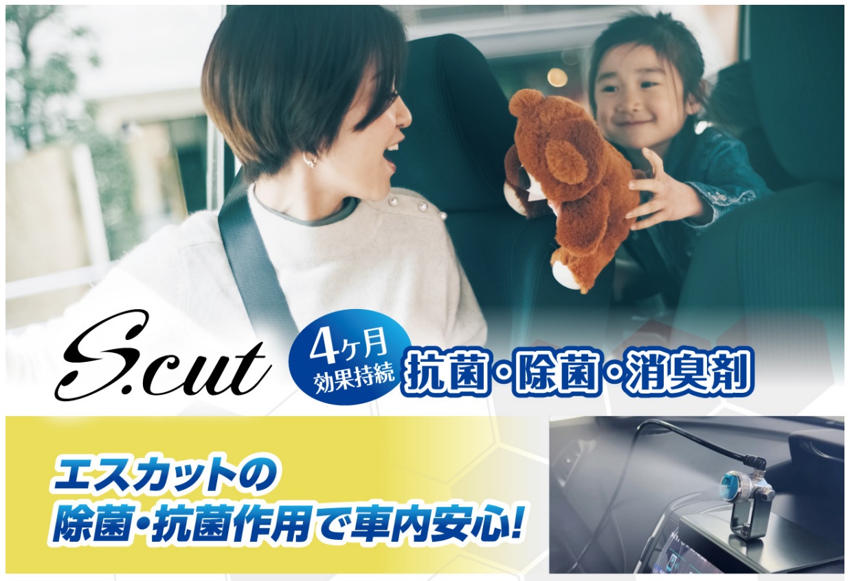 ショッピング(物販) | BSRweb | 株式会社プロトリオス - PROTO-RIOS INC.