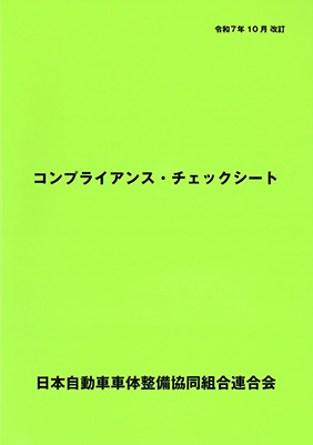 ショッピング(書籍) | BSRweb | 株式会社プロトリオス - PROTO-RIOS INC.