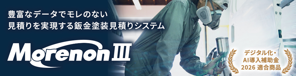 ショッピング(書籍) | BSRweb | 株式会社プロトリオス - PROTO-RIOS INC.