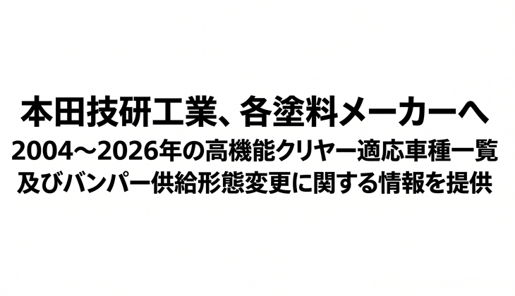 記事画像