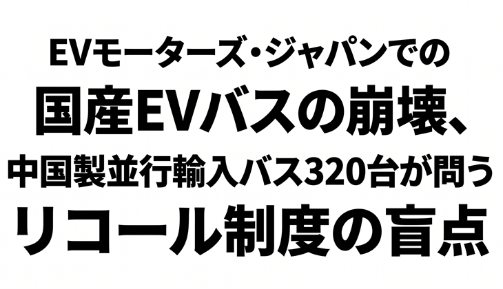 記事画像