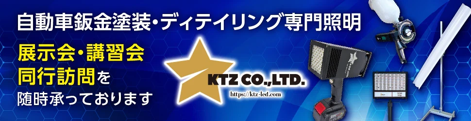 KTZ