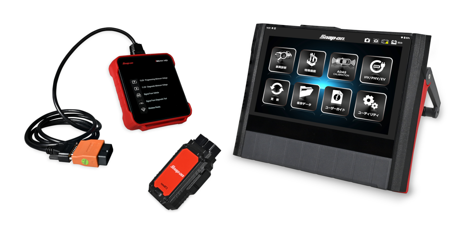 スナップオン・ツールズ 「MTG-DUAL-TAB2/MTG-NANO-SET/MTG3-SET