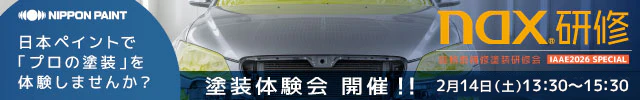 日本ペイント塗装体験PR