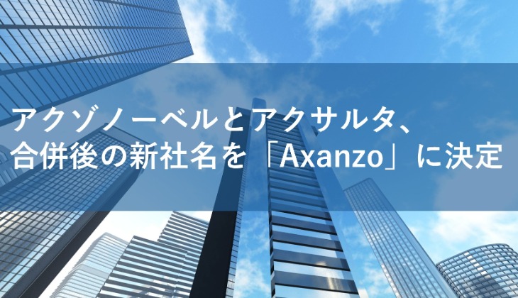 記事画像