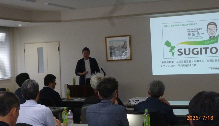 長野県車協、「これからの車体整備業の先を走る進化論」講演会を開催