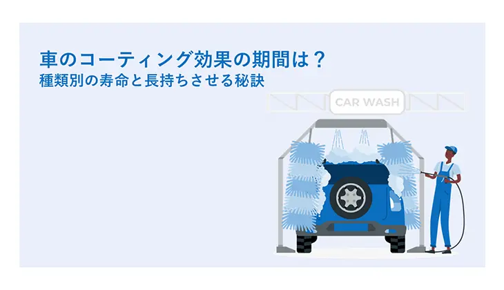 記事画像