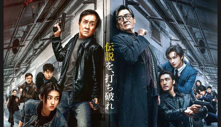 シャドウズ・エッジ