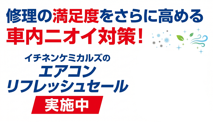 記事画像