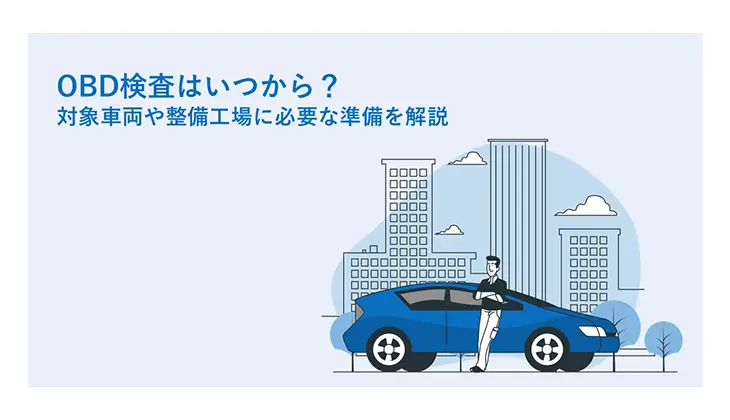記事画像