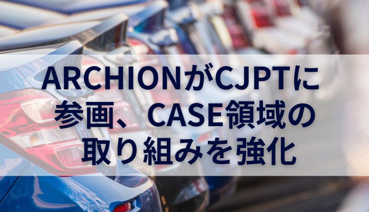記事画像