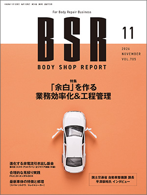 ショッピング(書籍) | BSRweb | 株式会社プロトリオス - PROTO-RIOS INC.