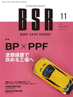 ショッピング(書籍) | BSRweb | 株式会社プロトリオス - PROTO