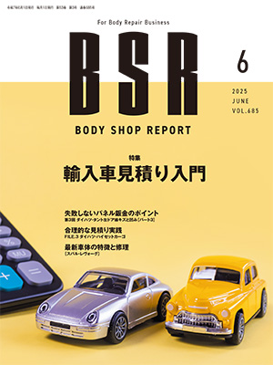 【SALE／37%OFF】 ショッピング(書籍) | BSRweb | 株式会社プロトリオス PROTO RIOS その他