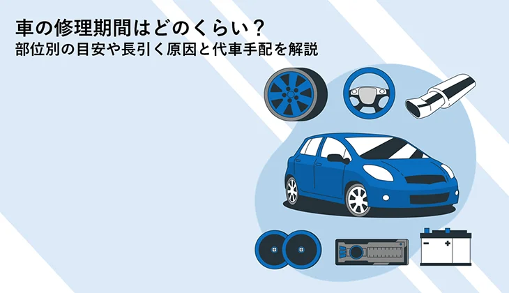 記事画像