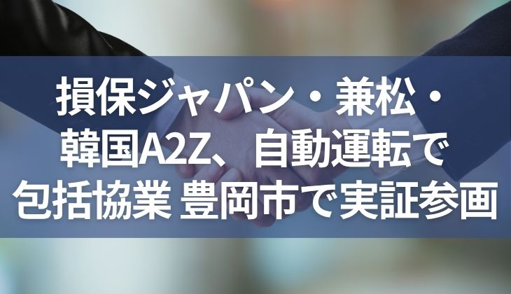 記事画像