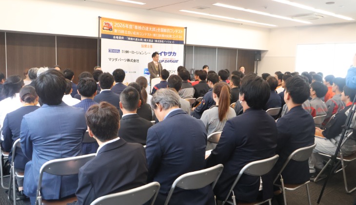 車検の速太郎、全国総合コンテストを開催