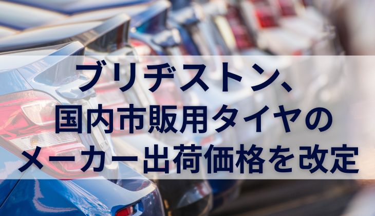 記事画像