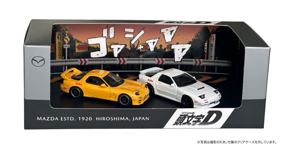 マツダ、漫画『頭文字D』と初の公式コラボによる1/64モデルカー2台