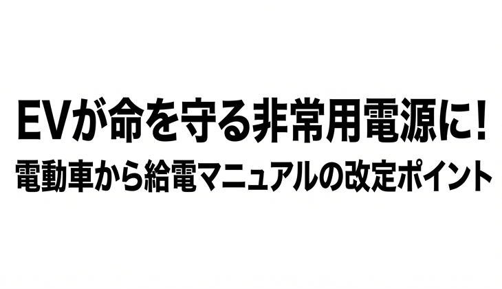 記事画像