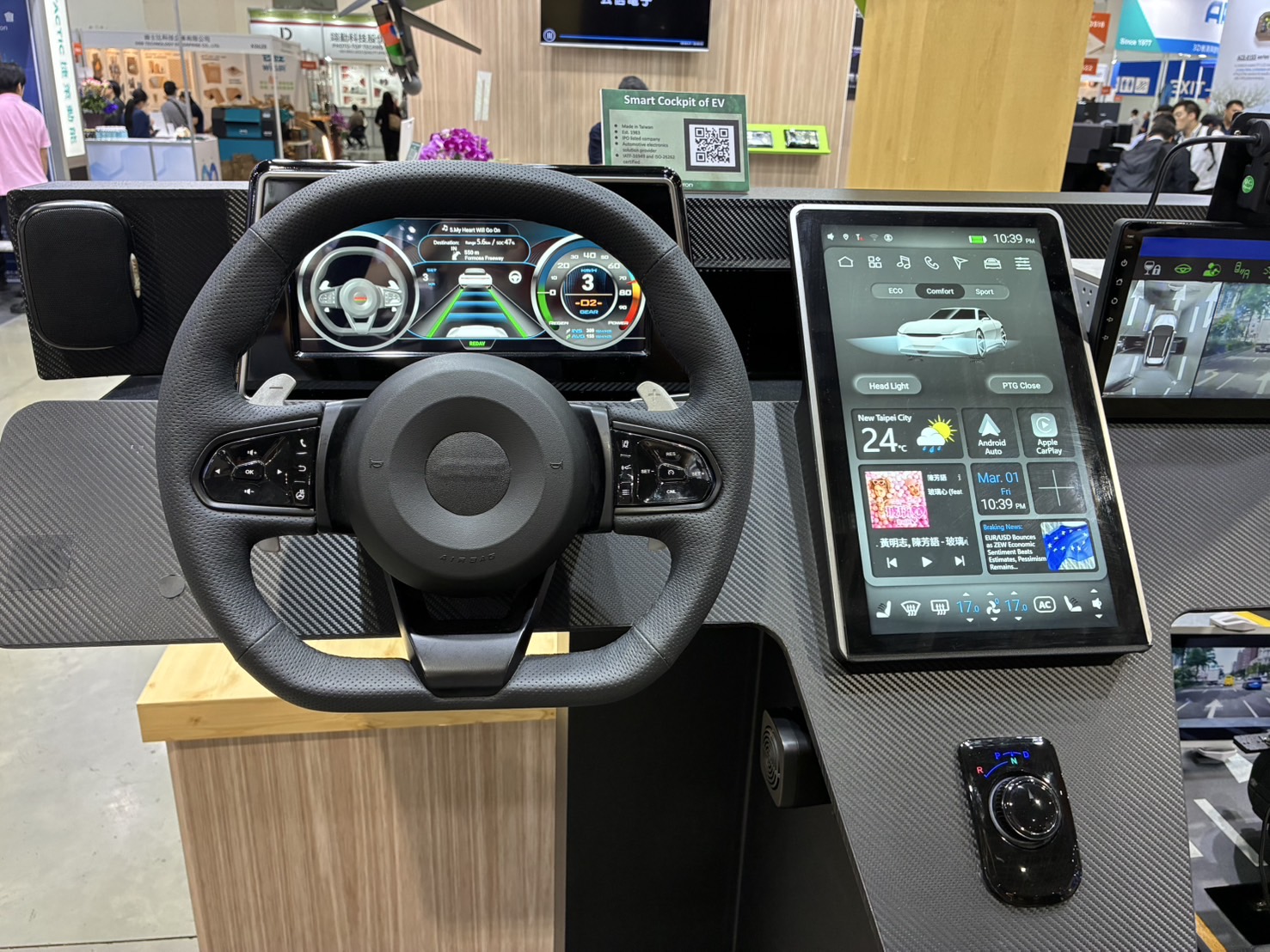 360° Mobility” 台湾国際自動車部品・アクセサリーショー TAIPEI AMPA