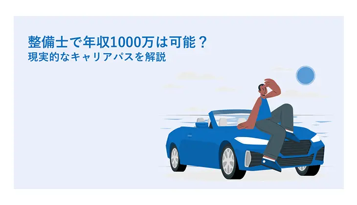 記事画像