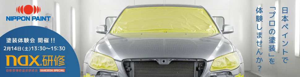 日本ペイント塗装体験PR