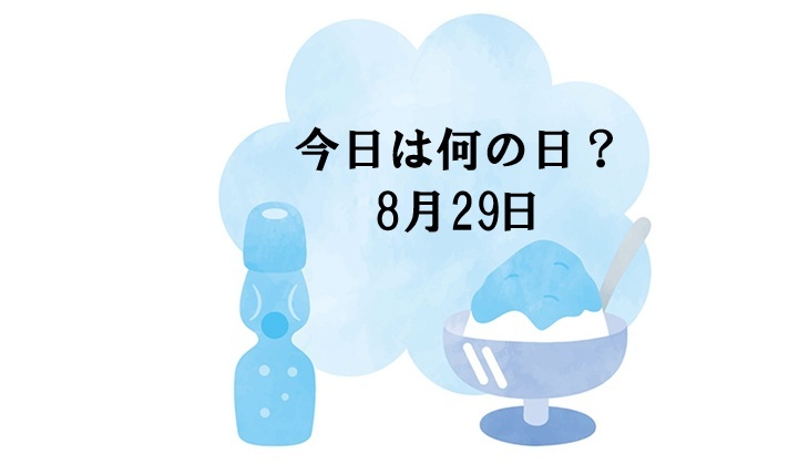 記事画像