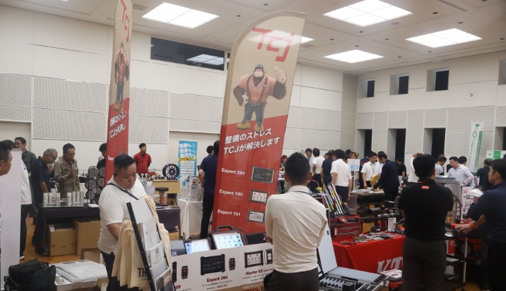 岐阜県車協、岐阜工具フェア2026を開催