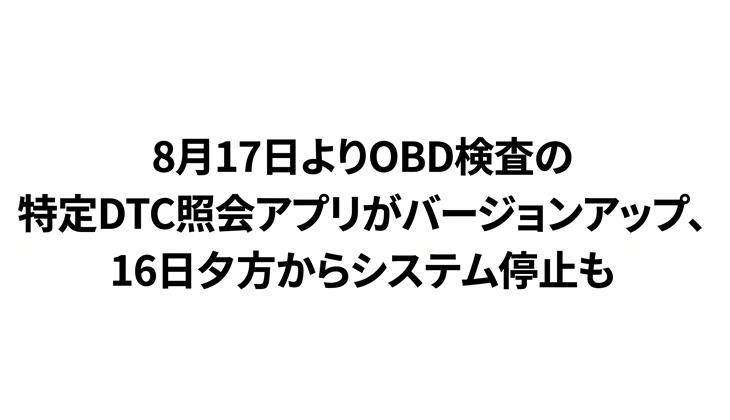 記事画像