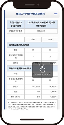 画面設計の刷新