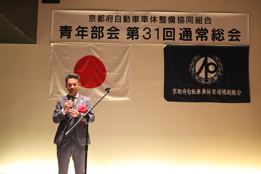 日本自動車車体整備協同組合連合会・青年部 近畿ブロック代表幹事・秋山英雄氏