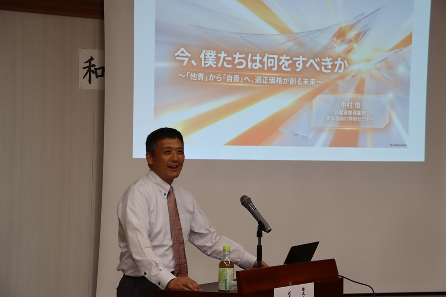 ミスタートンカチ・中村悟氏による「今、僕たち鈑金塗装業界は何をすべきか」と題した講演会