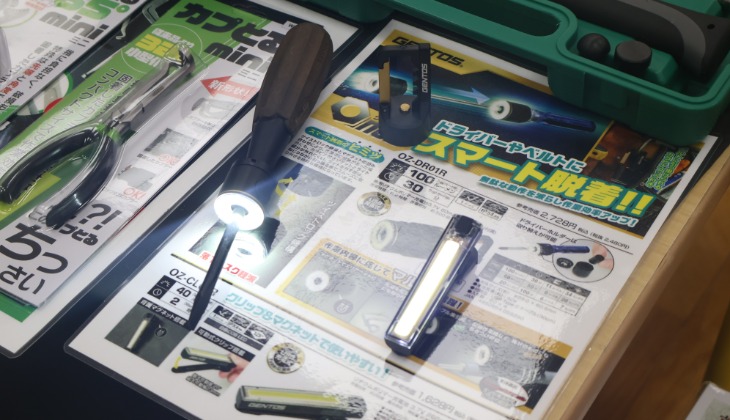 イチネンアクセス