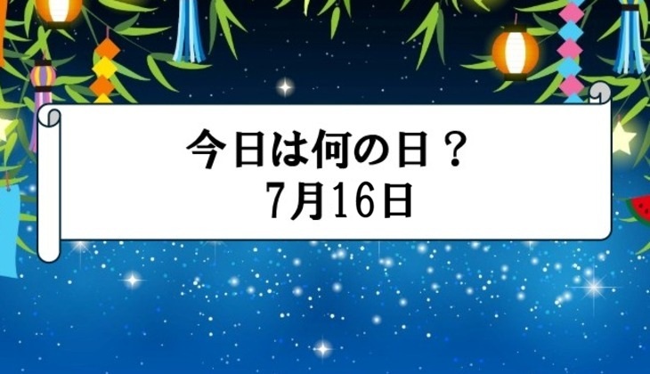 記事画像