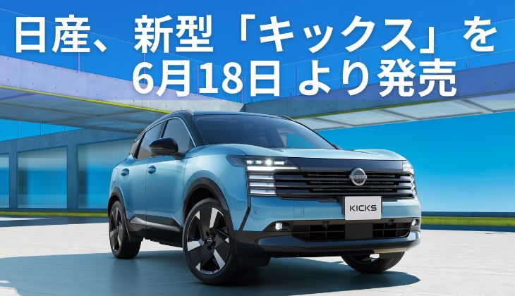 記事画像