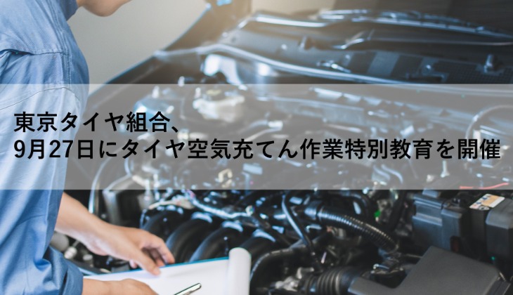 記事画像