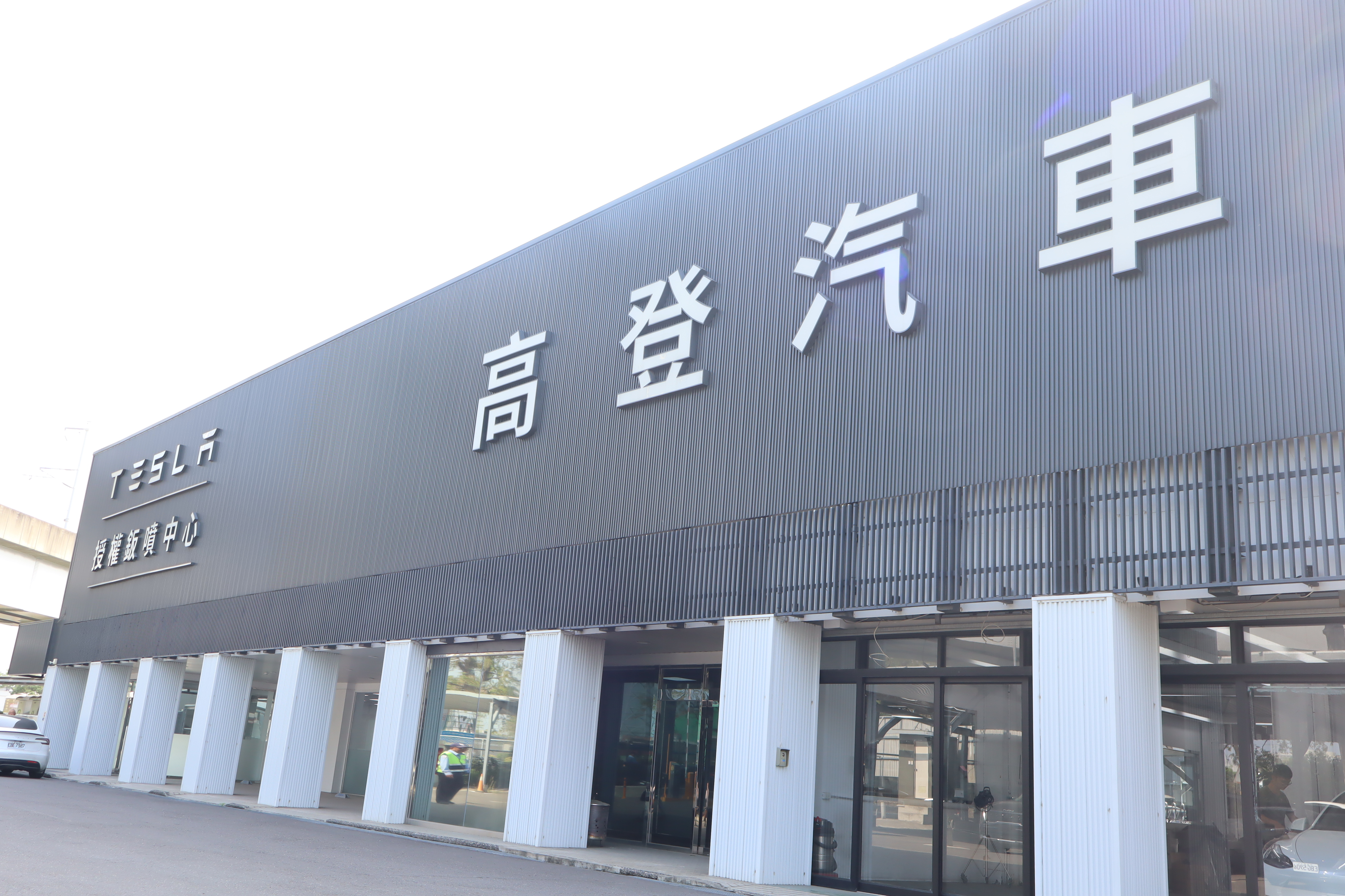 高登車體塗裝藝術（黄崇誠社長、高雄市） 本社外観