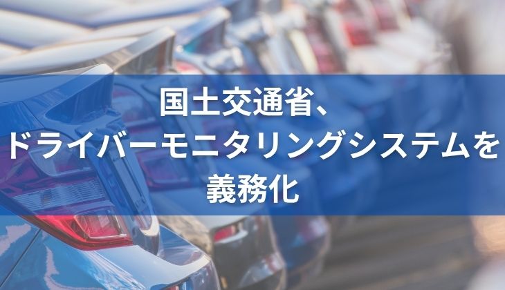 記事画像