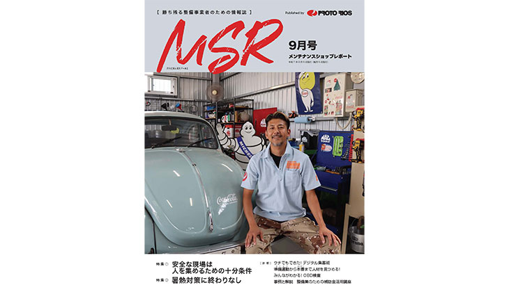 フォロー割り　Rioページです 暑い。 でも、このZは少しずつ仕上がってきた。 スターロード