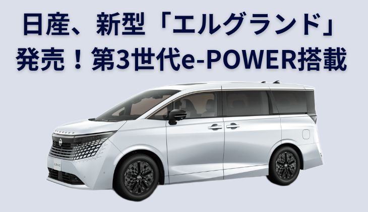 日産シーマ（F50系）部品高騰、左リヤドアが驚異の62万円超 | BSRweb