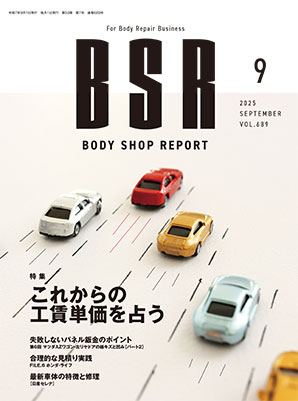 ショッピング(書籍) | BSRweb | 株式会社プロトリオス - PROTO
