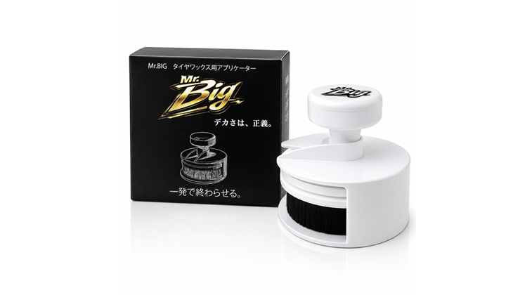 鈑金パテ 硬化剤付 | ソーラーマジックパテ930 超厚付アルミ×カーボン