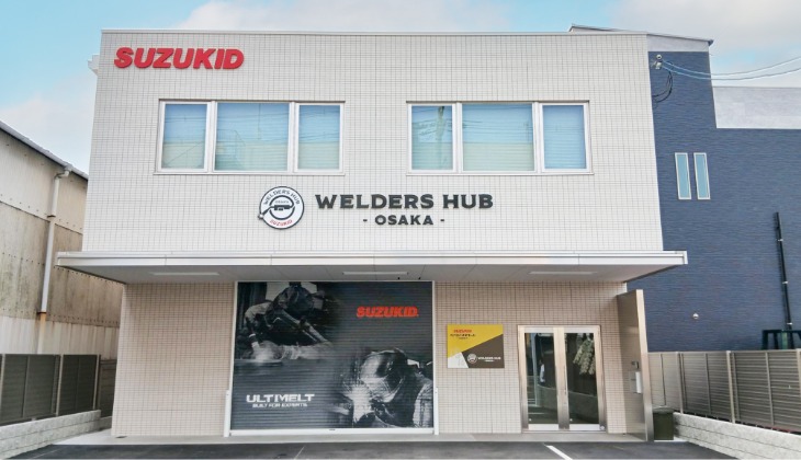 SUZUKID WELDERS HUB OSAKAがオープン