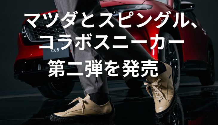 記事画像