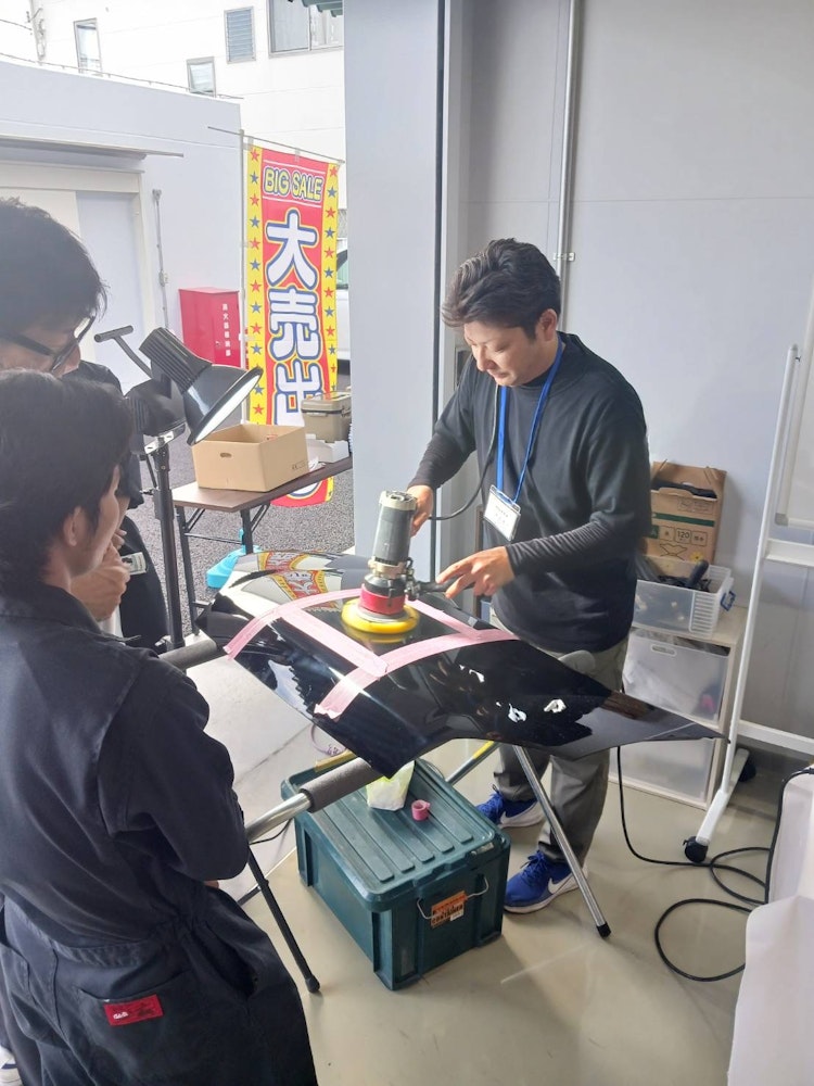 研磨実演