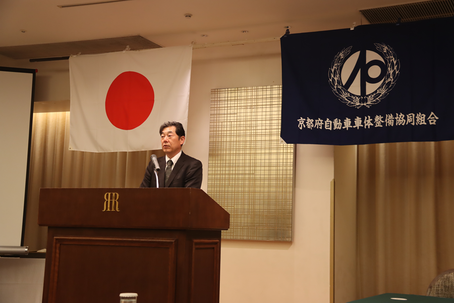 京都府車協、通常総会を開催